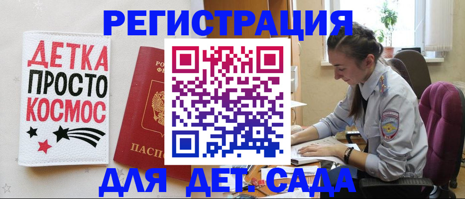 временная регистрация госуслуги в Калужской области