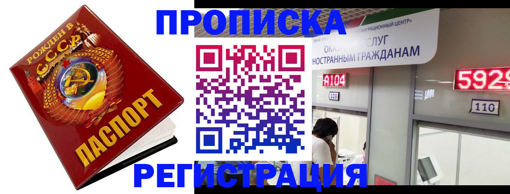 регистрация в Калужской области
