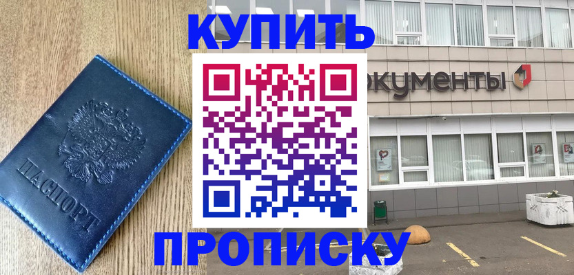 временная регистрация поиск в Калужской области